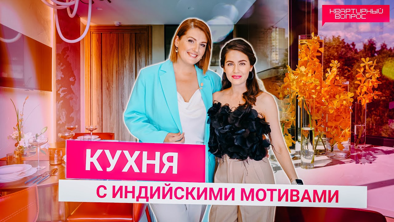 Квартирный вопрос 07.09.2024, 
