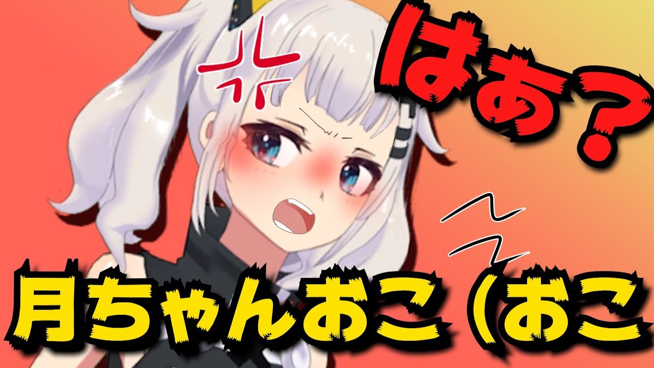 【悲報】俺はおこている！！！！！！！！！、、！！！、