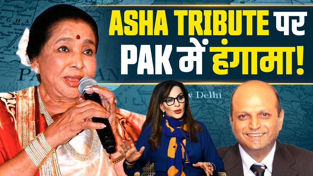 Pakistan Issues Notice Over Asha Bhosle Tribute | Indian Content Sparks Debate