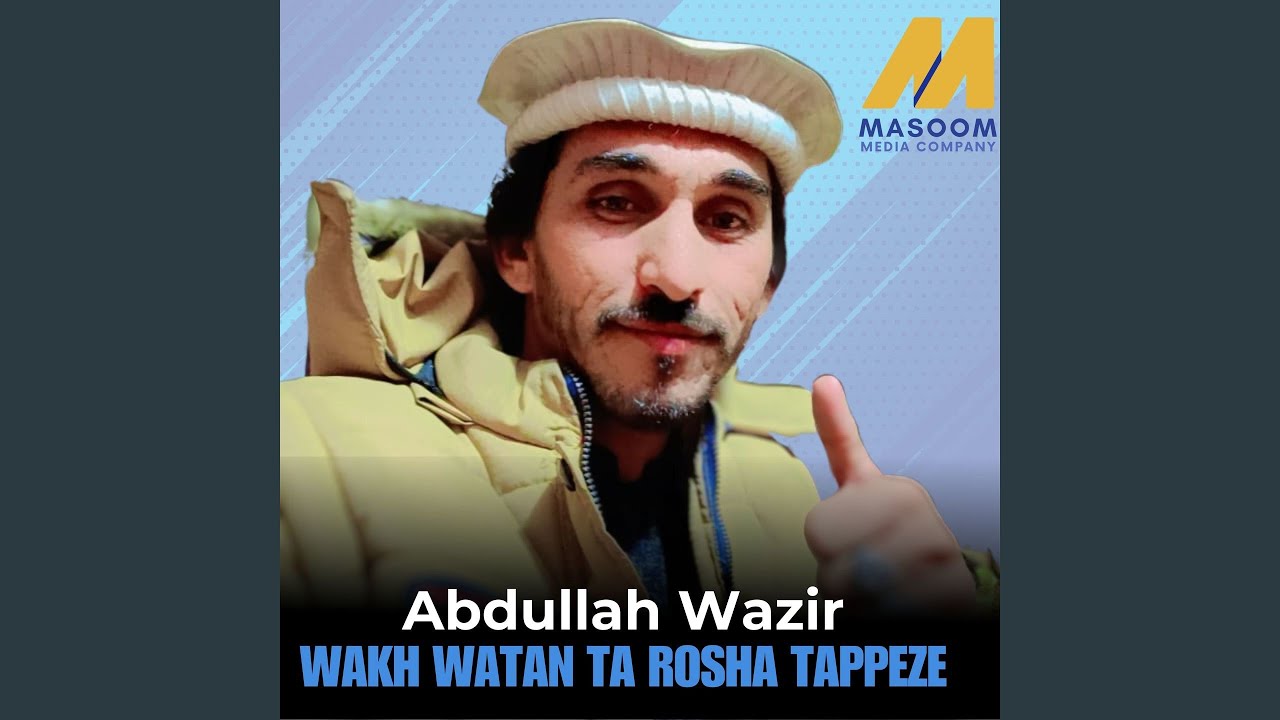 Wakh Watan Ta Rosha Tappeze