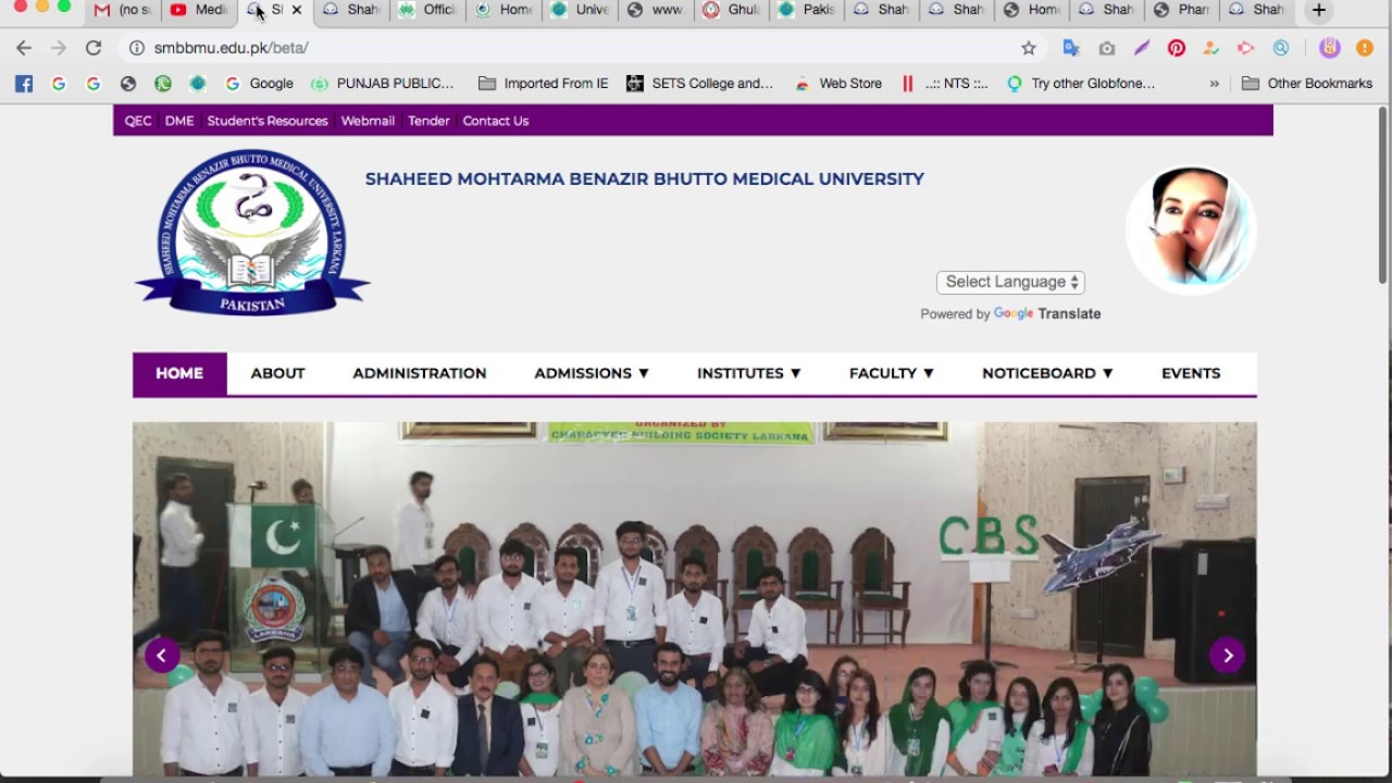 Shaheed Mohtarma Benazir Bhutto Medical University, Larkana