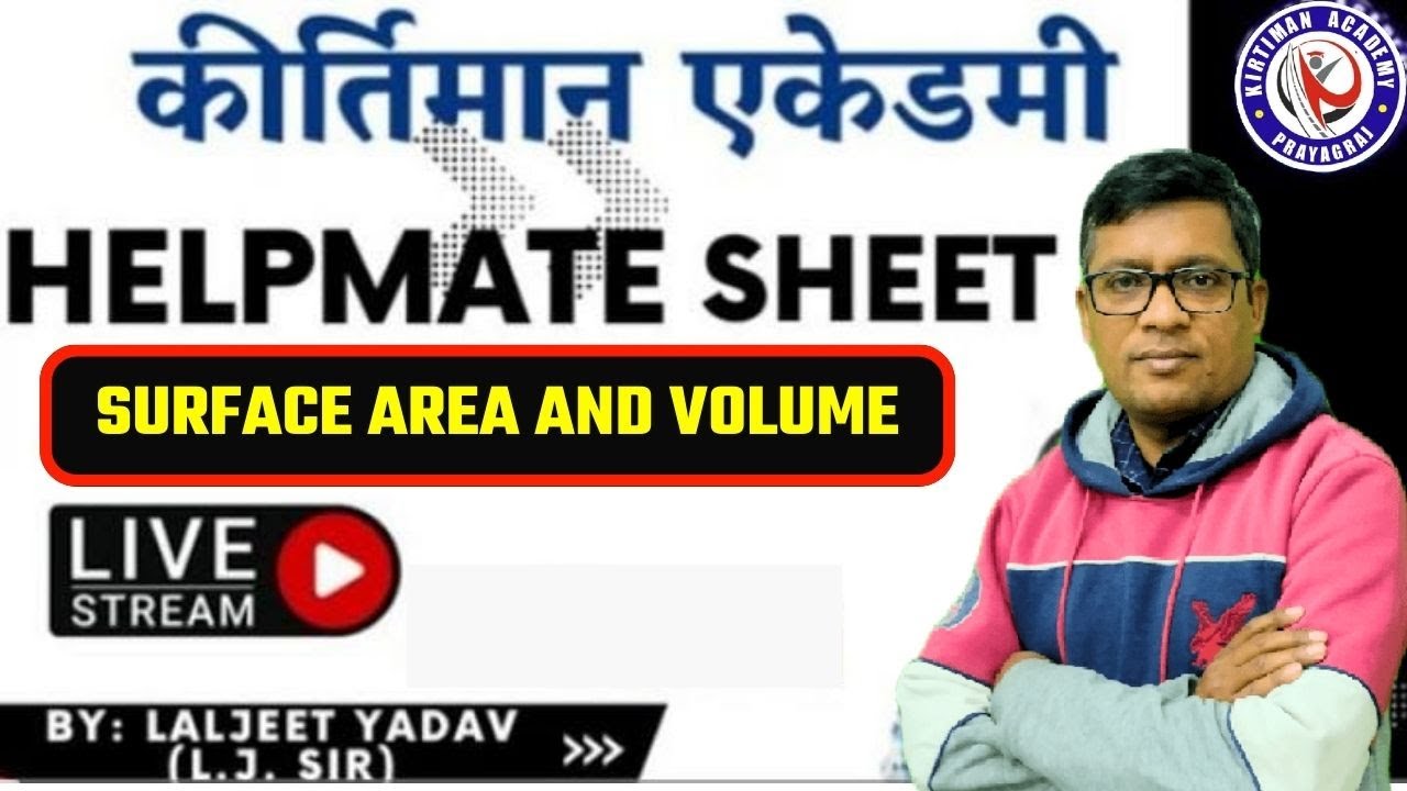 SURFACE AREA AND VOLUME | HELPMATE SHEET | #mathstricks&concepts #maths