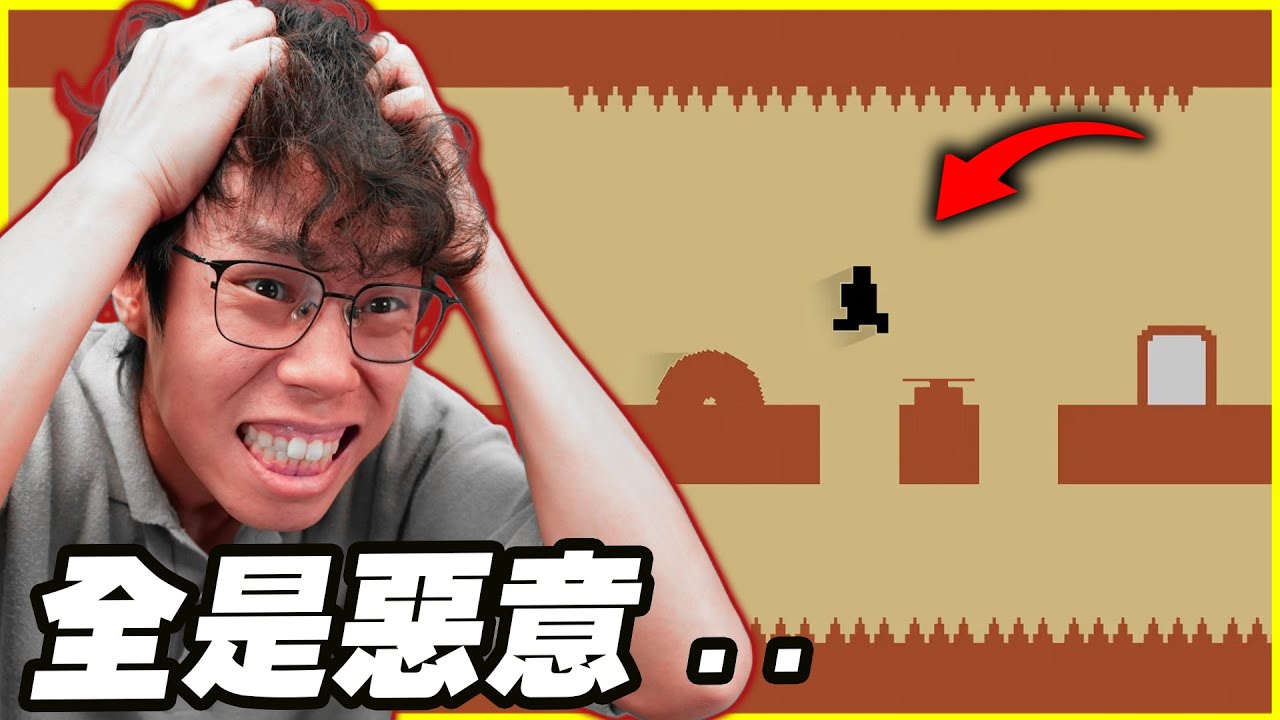 玩過這款小遊戲後，我徹底戒網癮了....