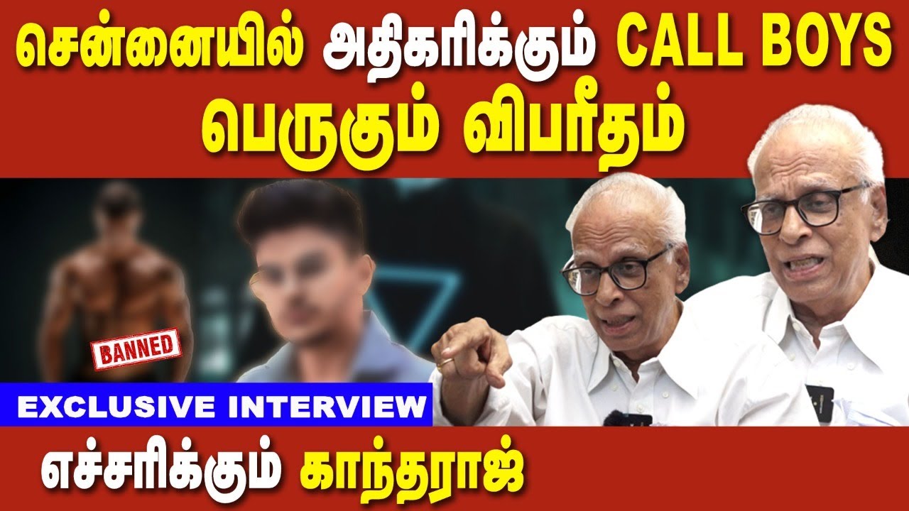 Dr kantharaj about call boys in chennai | dr kantharaj latest interview | Education | Awarness video