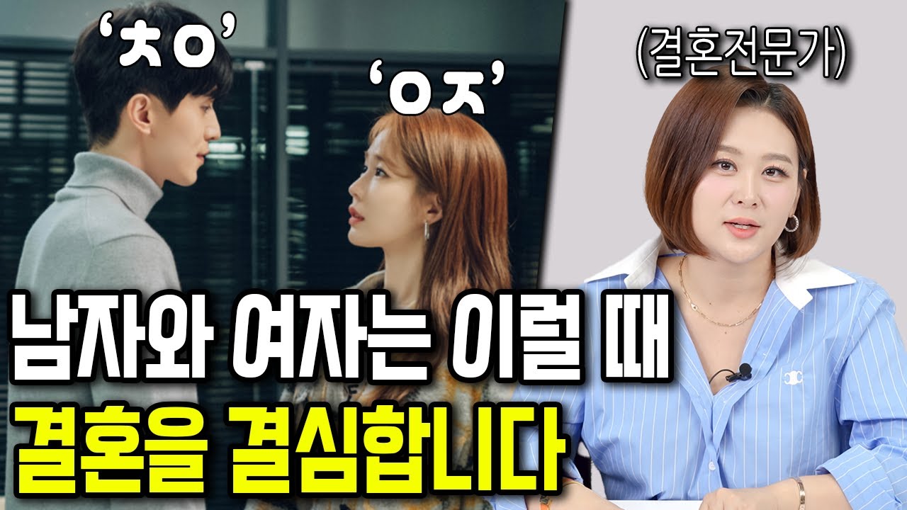 남자와 여자의 이상형이 서로 다른 진짜 이유