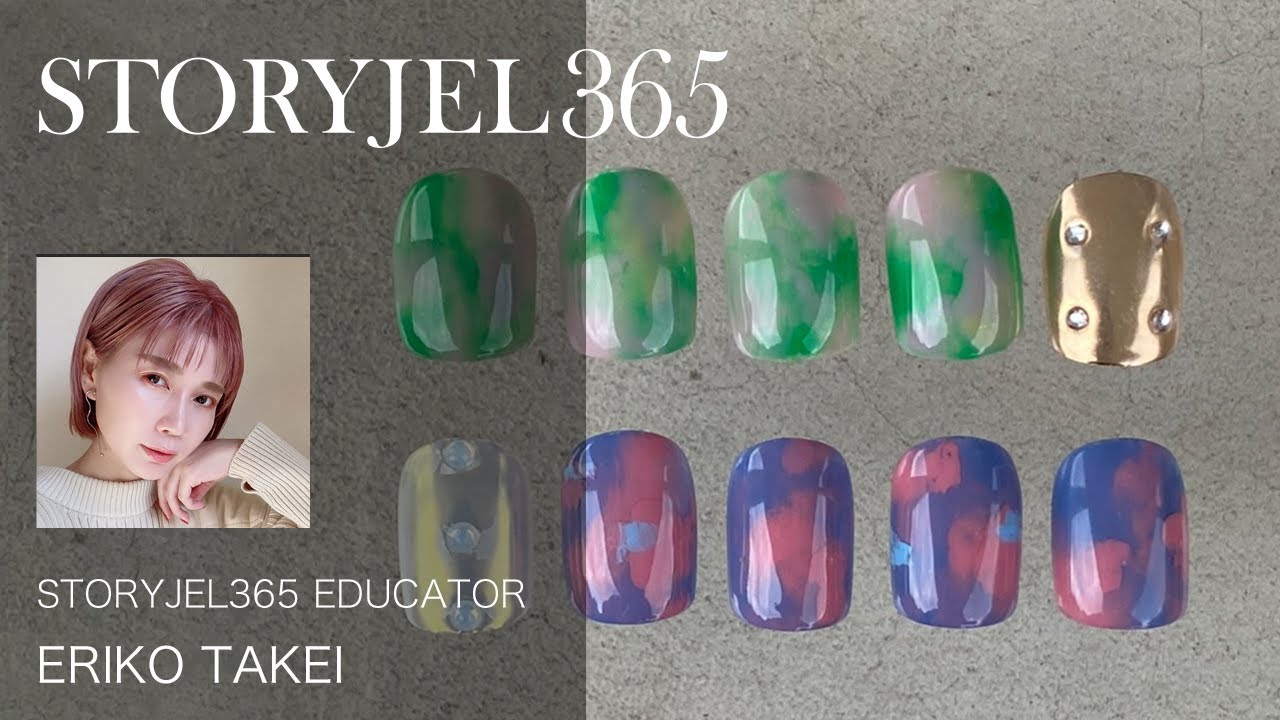 [武井絵梨子]手抜きっぽく見えない！タイダイのテクニック