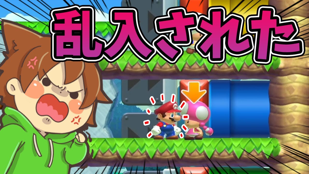 乱入してきたマリオの末路ｗｗｗ【スーパーマリオメーカー２#604】ゆっくり実況プレイ【Super Mario Maker 2】