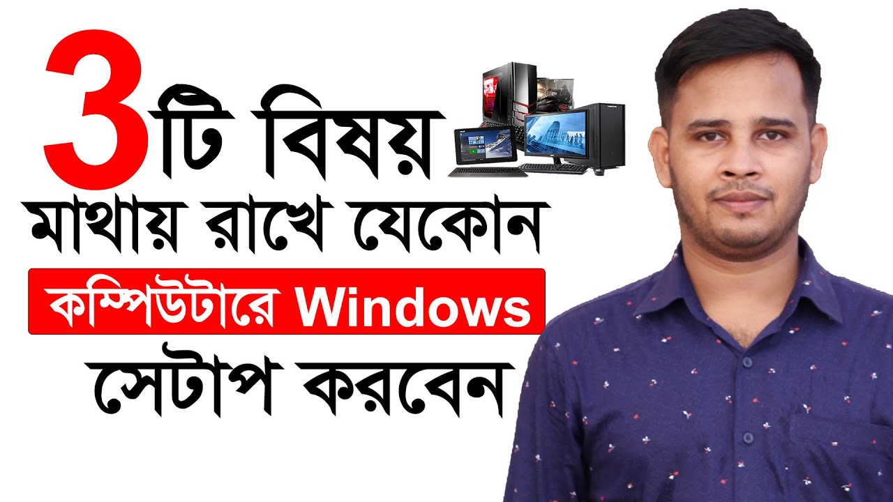 3 Easy Ways To Install Windows 11/10/8/7 On Laptop or Desktop Computer | How To Setup Windows On PC