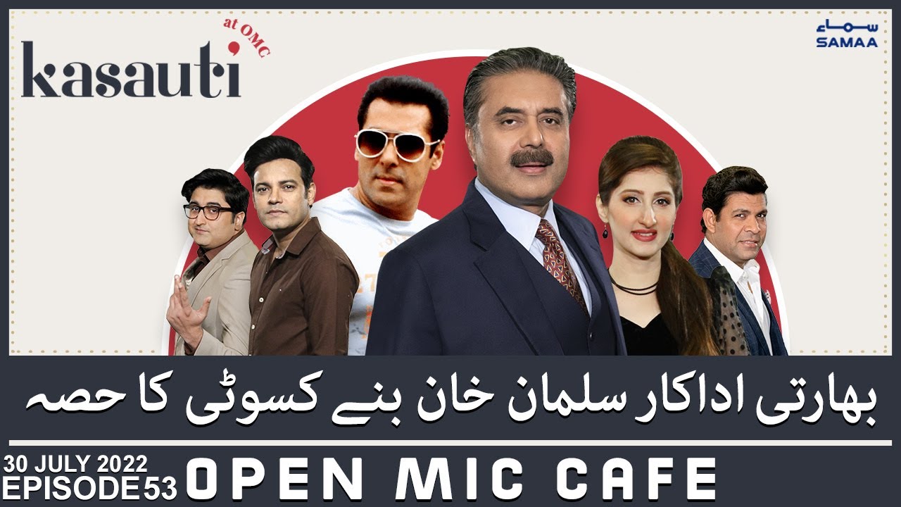 Kasauti at Open Mic Cafe with Aftab Iqbal | Episode 53 | SAMAA TV | 30 July 2022