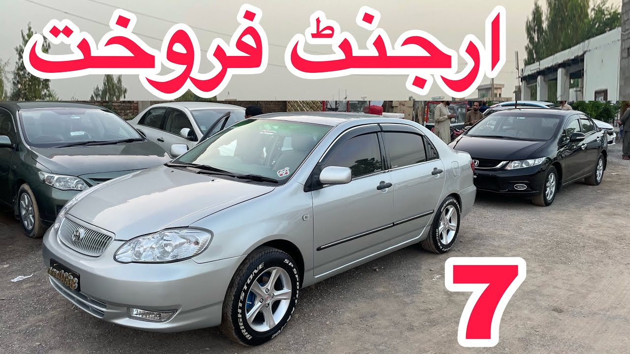 Toyota Corolla Gli 7 Model sale Honda Civic 2016 model sale in Pakistan dogar motors Islamabad 