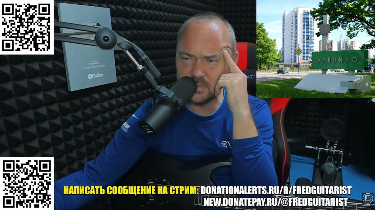 ГРЯЗНЫЙ КОРОВНЯК! FREDGUITARIST ЖЁСТКО НАЕХАЛ НА ФРЯЗИНО ГРАФА ГАПОНА!