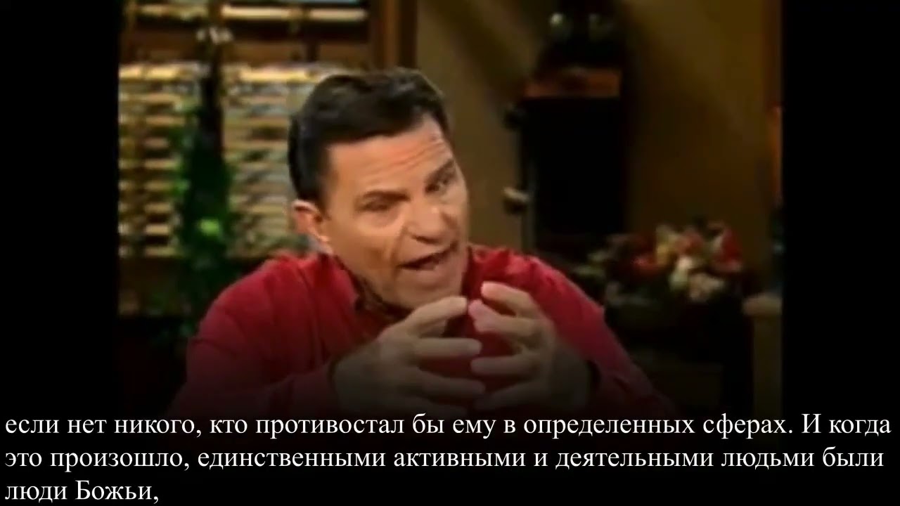 5 Командующий Божьего богатства, Кеннет Коупленд, Лерой Томпсон
