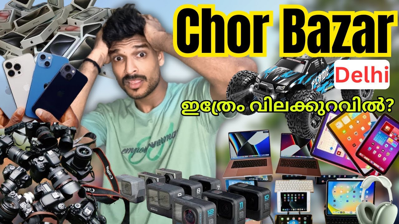 Real Chor bazar Delhi | കള്ളന്മാരുടെ ചന്ത | Rush,Frauds& Thefts | Shopping | High tech vlogs |