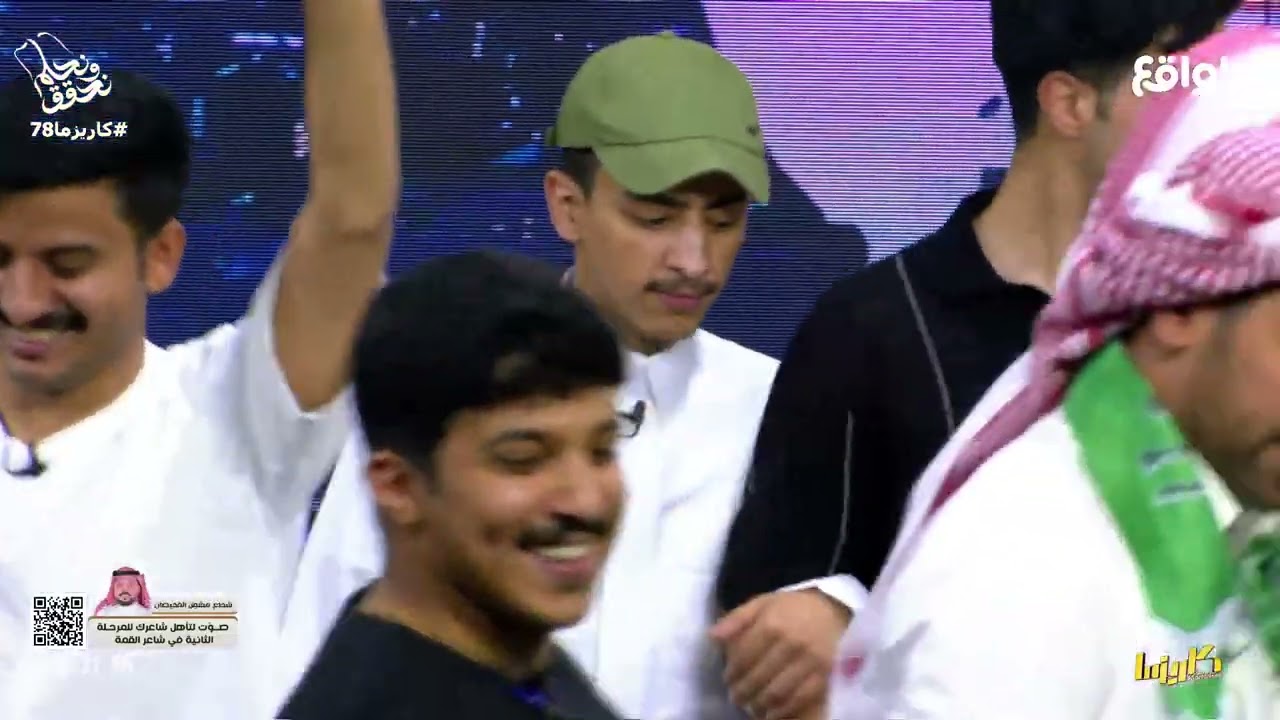 لعب وداعي في آخر فقرات خبايا مع سعد القحطاني #كاريزما78