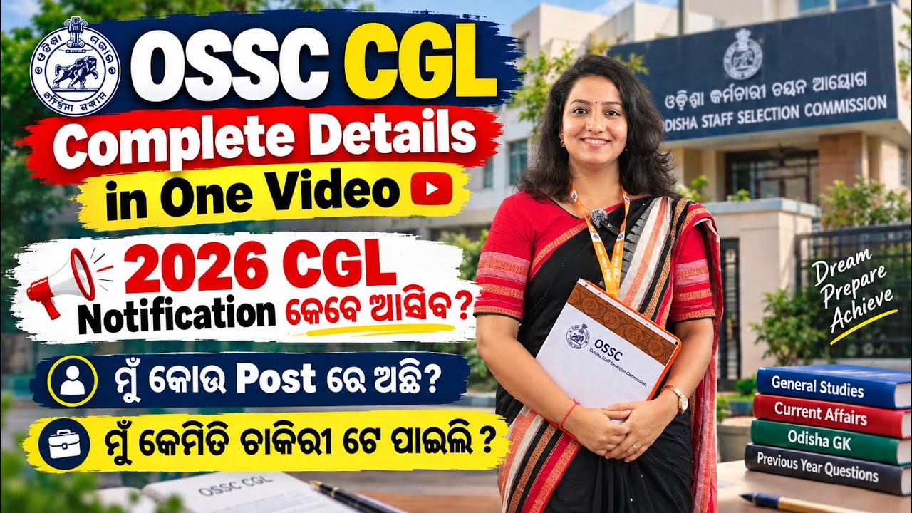 OSSC CGL 2026 Everything in one Video 👍🏻