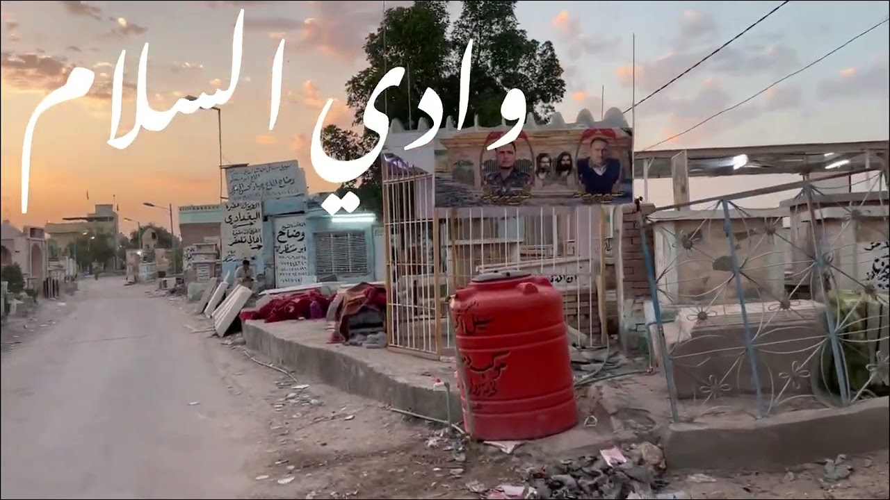 Wadi E Salam | وادئ السّلام