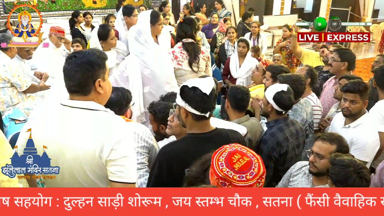 49 वां संत समागम व मेला श्री झूलेलाल मंदिर सतना