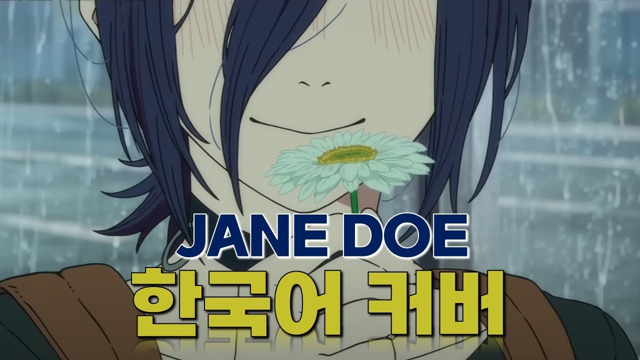 【Liam & Miyamai Moka】JANE DOE - 米津玄師 & 宇多田ヒカル (Synth V Korean Cover)