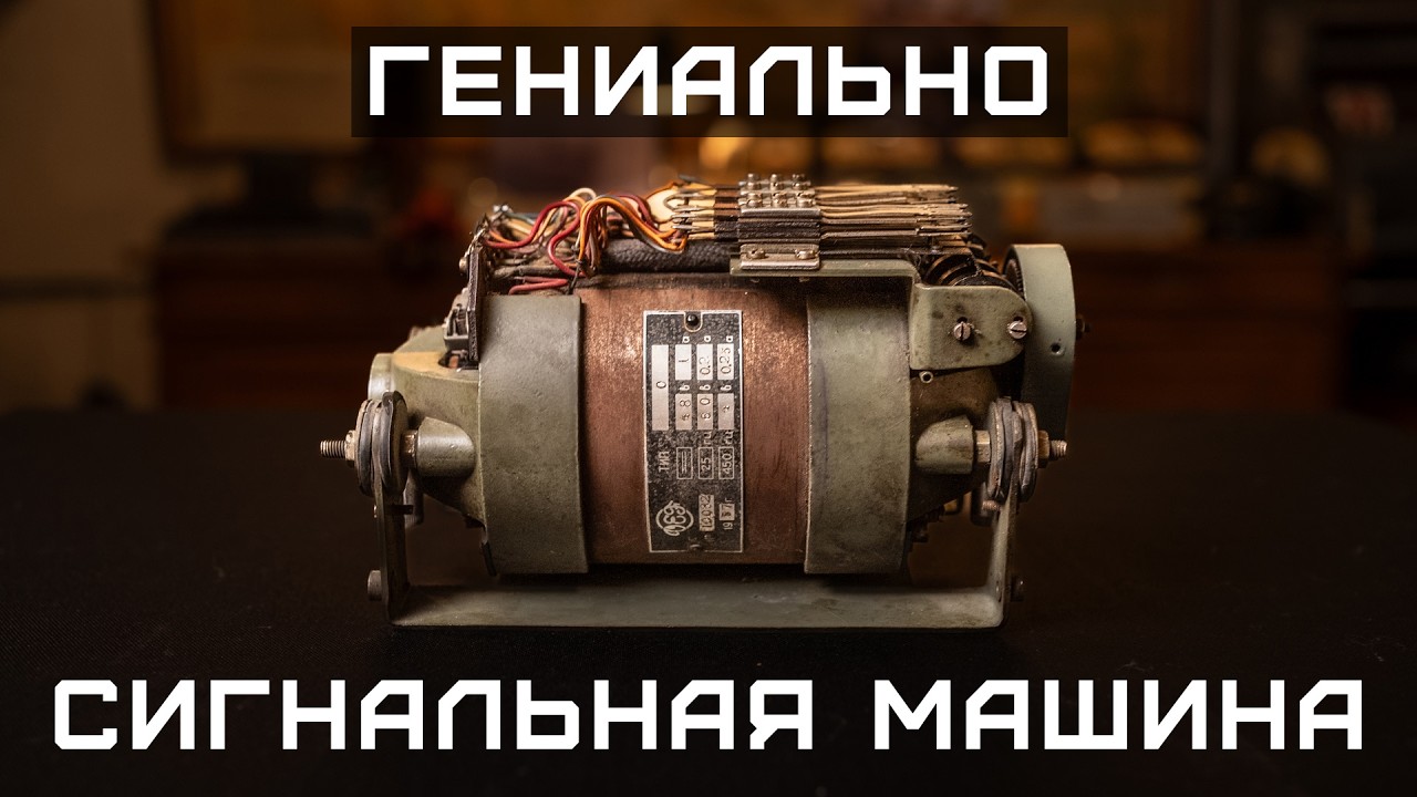 Откуда в трубке телефона берётся гудок?