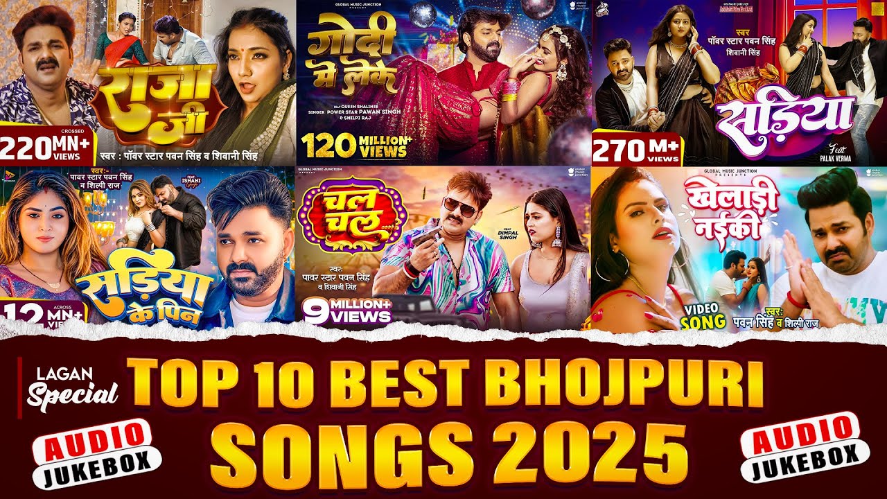 #Pawan Singh Top 10 Best Bhojpuri Songs 2025 | Nonstop Superhit Bhojpuri Songs