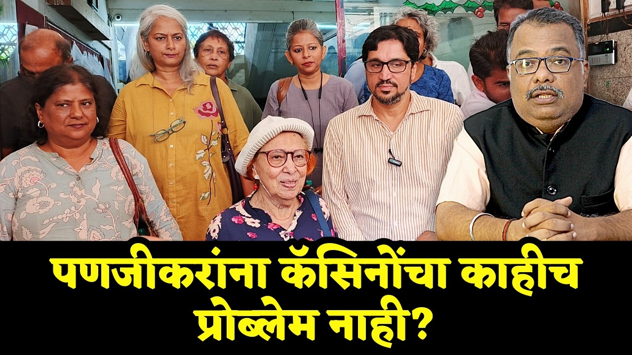 WHY MAJORITY PONJEKAR'S STILL QUITE ON CASINOS?