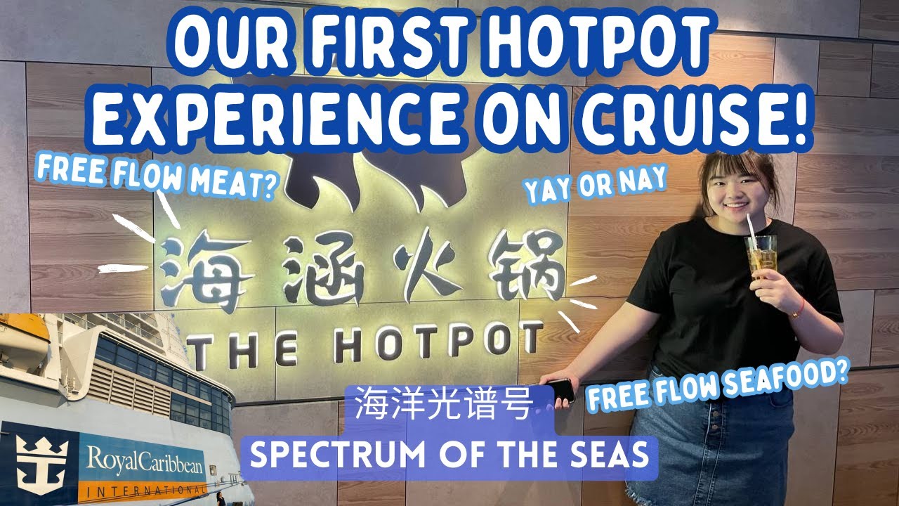 THE HOTPOT Reviews!!🍲 Royal Caribbean Spectrum of the Seas 🛳️| 皇家加勒比 海洋光谱号