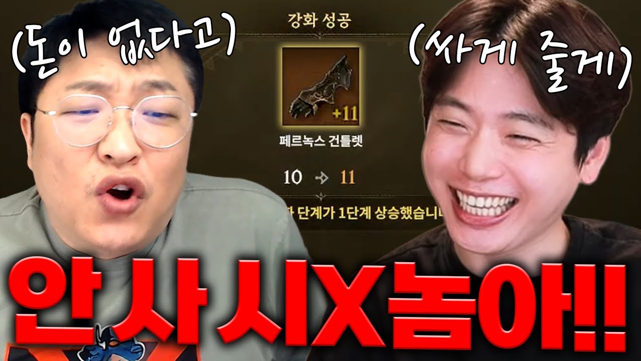 [로드나인] 아니 진짜 설계 아니라고ㅋㅋㅋㅋ