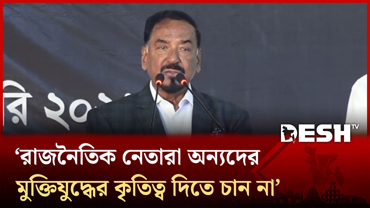 ইস্ট বেঙ্গল রেজিমেন্ট বিদ্রোহ না করলে দেশে মুক্তিযুদ্ধ হতো না: মেজর হাফিজ  | Major Hafiz | BNP