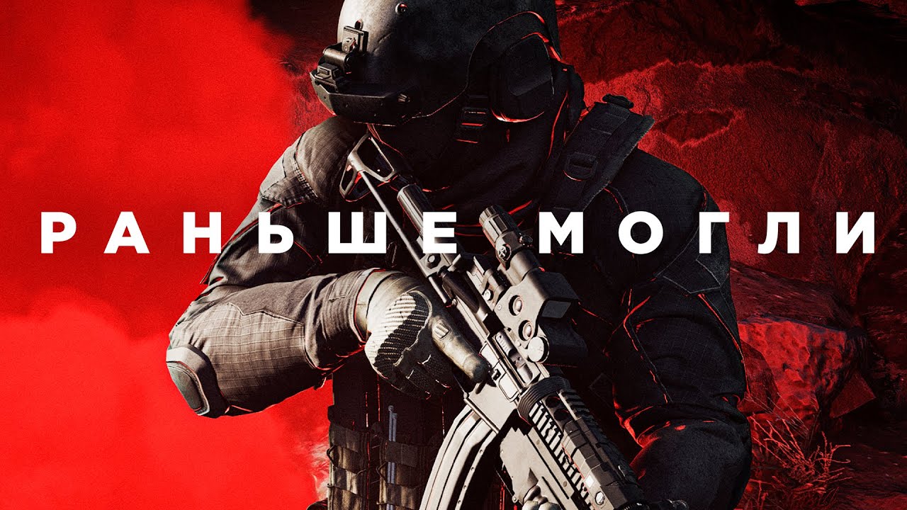 Лучший шутер Ubisoft