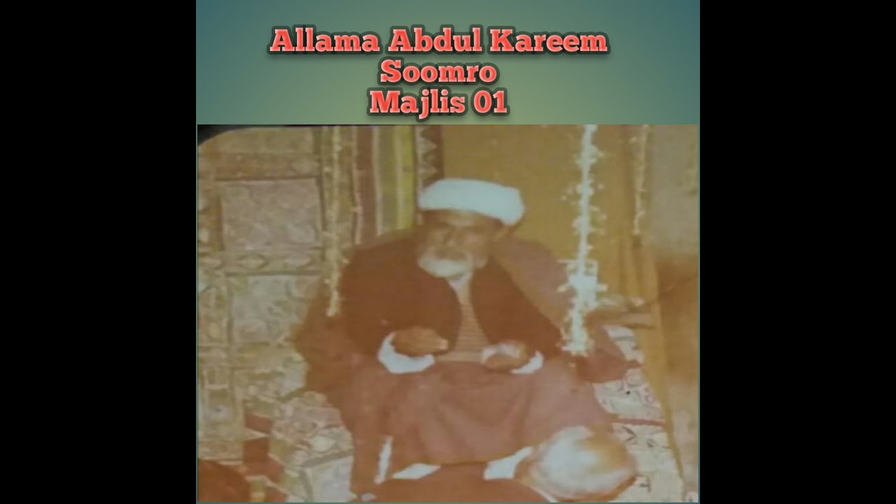 Alama Abdul Kareem Soomro Majlis 01