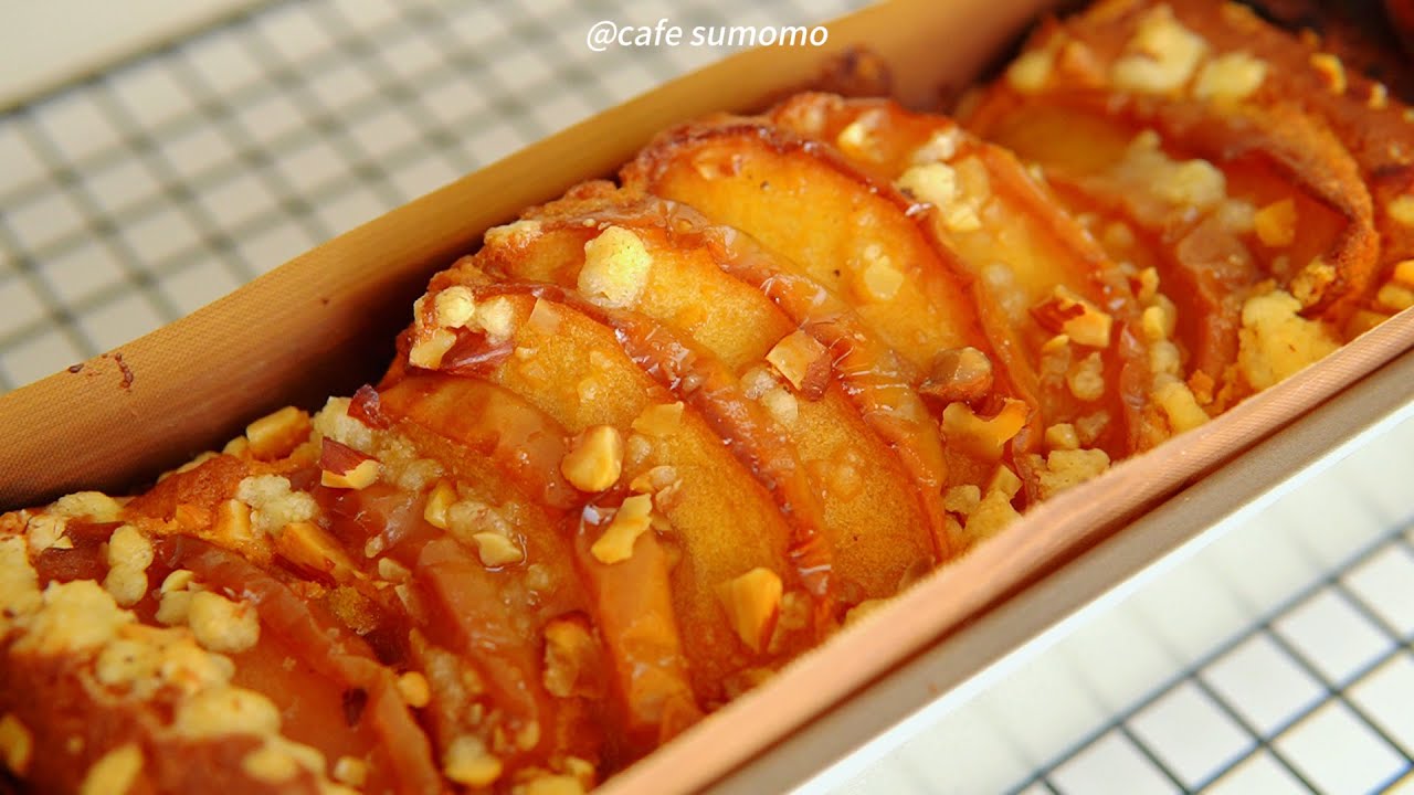 焦糖苹果磅蛋糕｜Apple Caramel Pound Cake Recipe