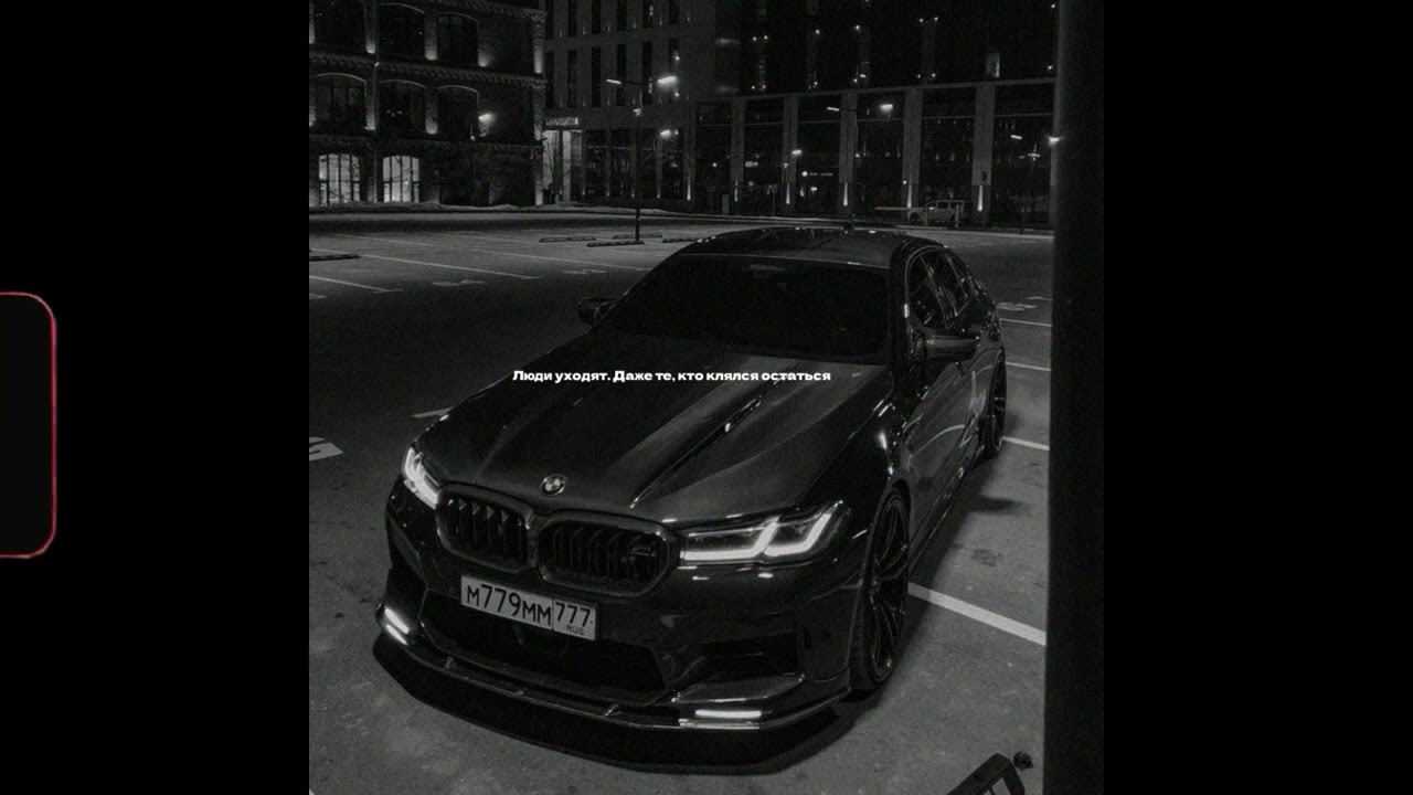 (FREE) MACAN x SANTIZ x JAMIK Type Beat - 