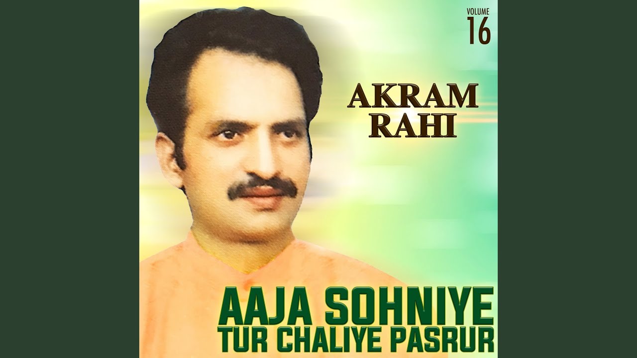 Teri Mehfil Chhad Kay Ik Din