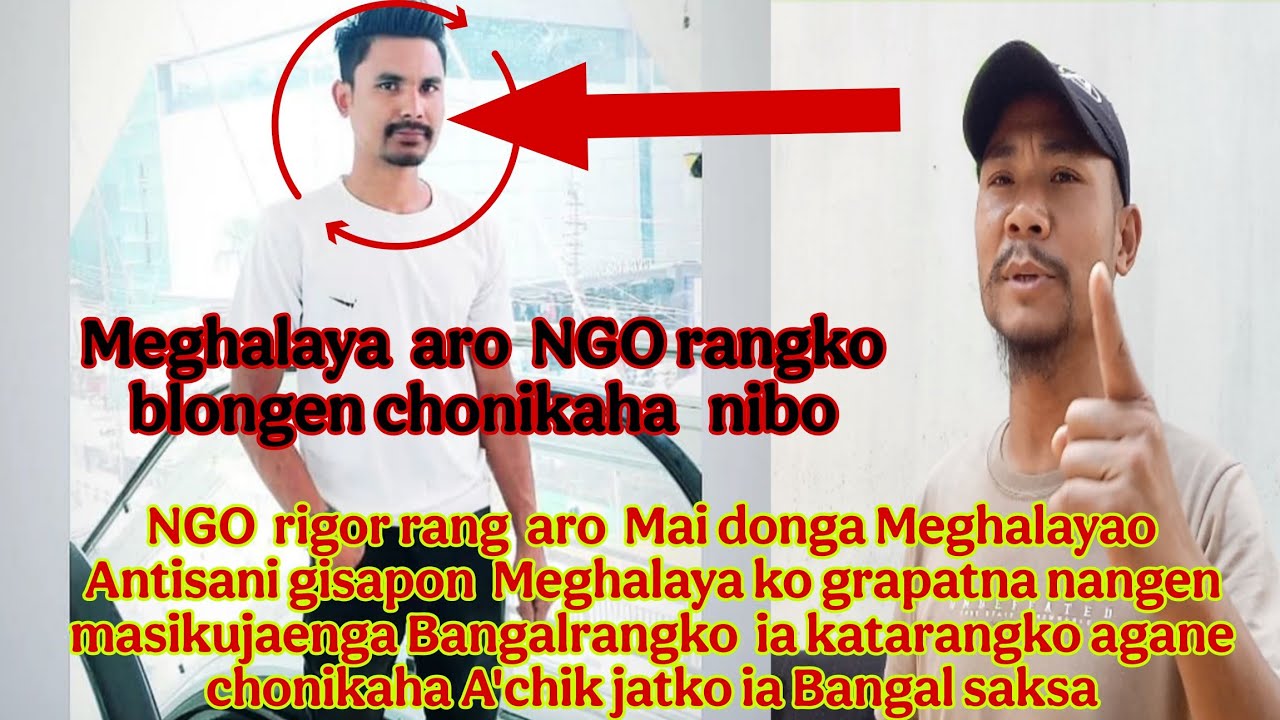 Meghalaya aro NGO rangko Rigor  NGO rang Meghalayao mai rigor donga ine chonike agana ia Bangal aio