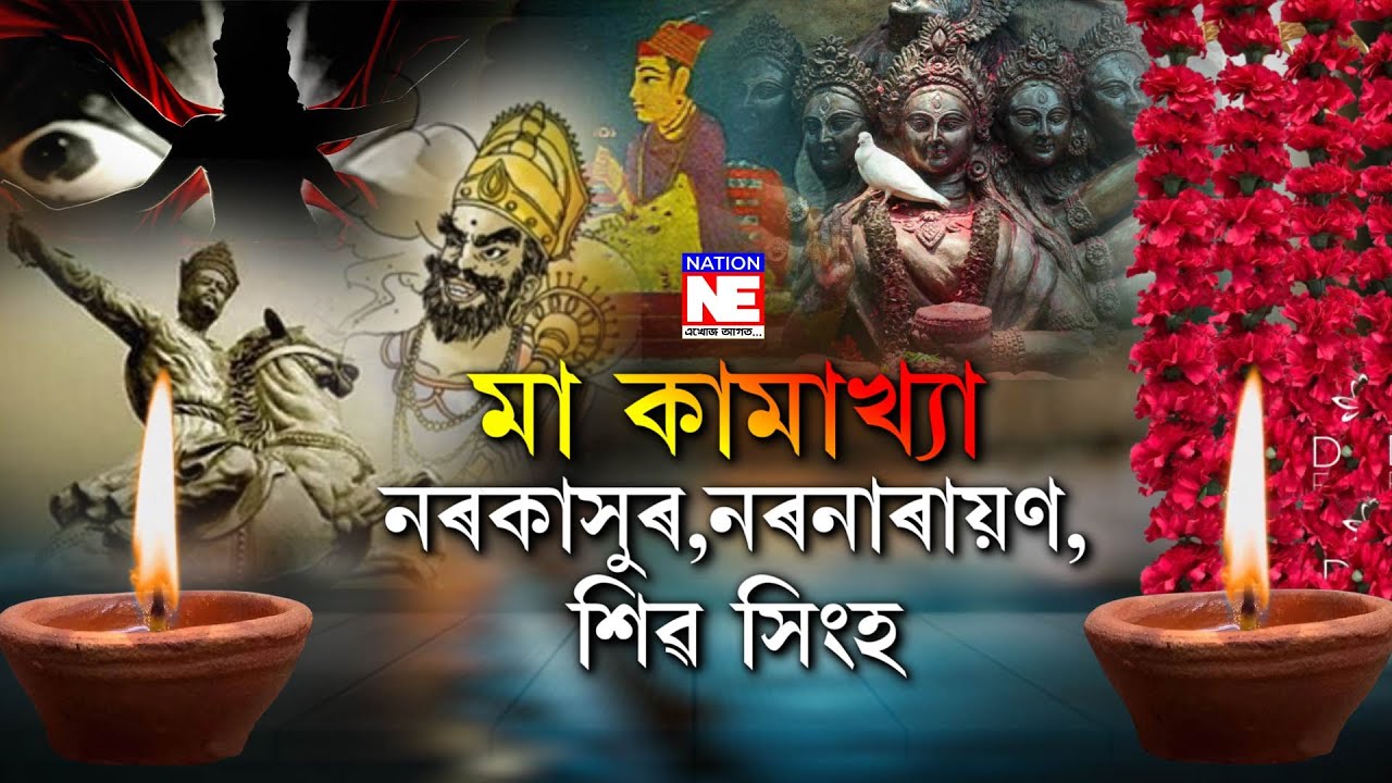 📌নীলাচললৈ নোযোৱা এটা পৰিয়ালৰ কথা জানেনে?📌মনত বহু সপোন আছে যদিও যাব নোৱাৰে নীলাচললৈ?