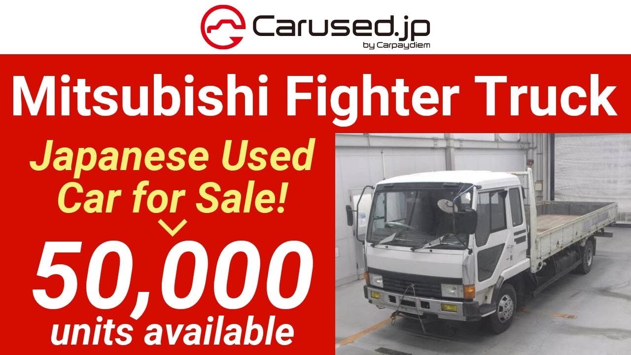 Japanese Used Trucks ! Fighter【SOLD TO DRC】 FK417H-72006