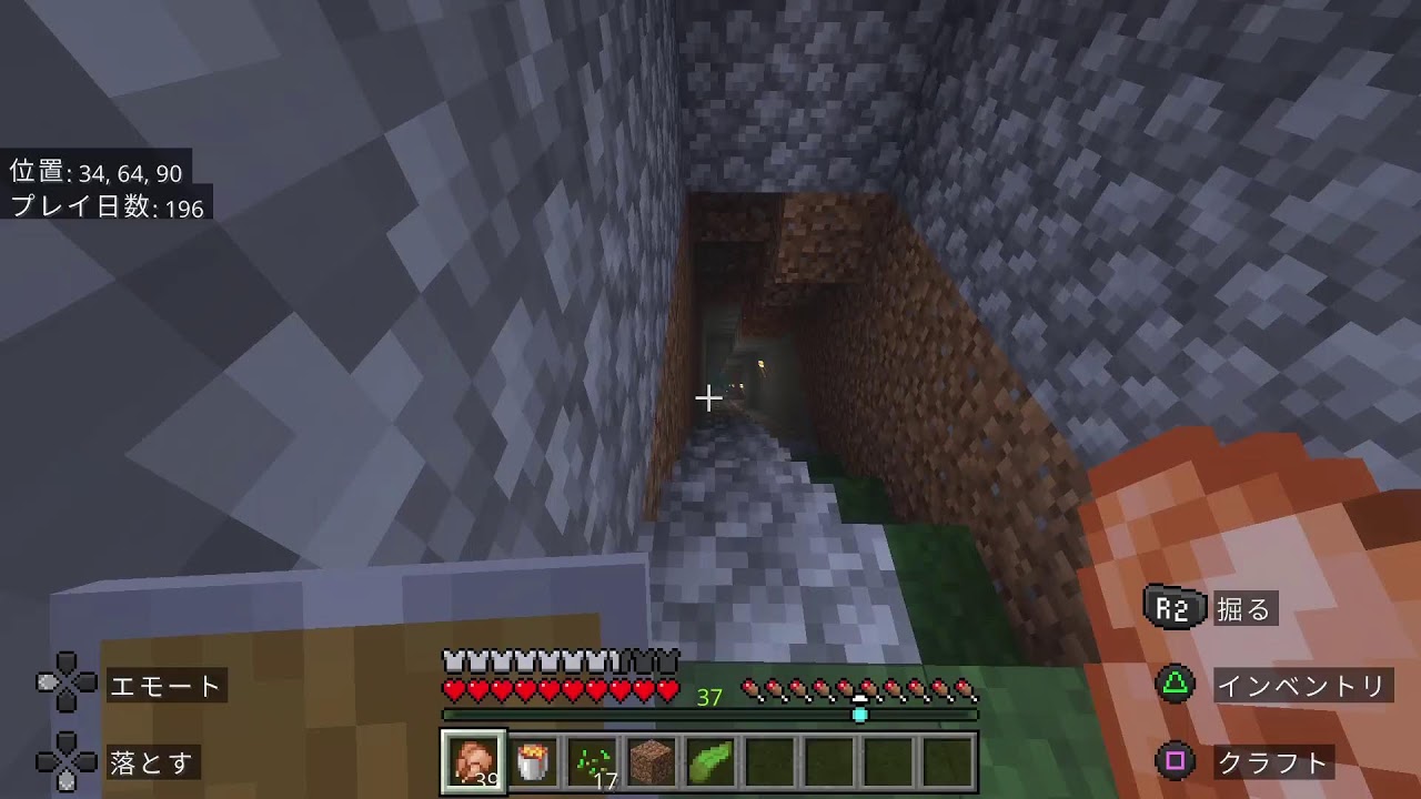 [マイクラ ]初心に戻ってはじめからコツコツやっていこうか！#13