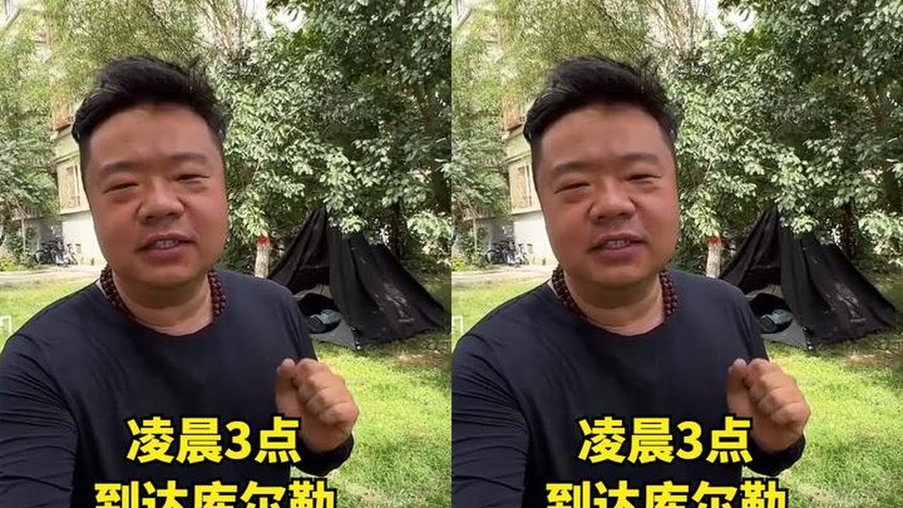 凌晨三点到达库尔勒，小伙找了一个居民小区搭帐篷露营，感谢保安大哥 #摩旅 #旅行 #露营