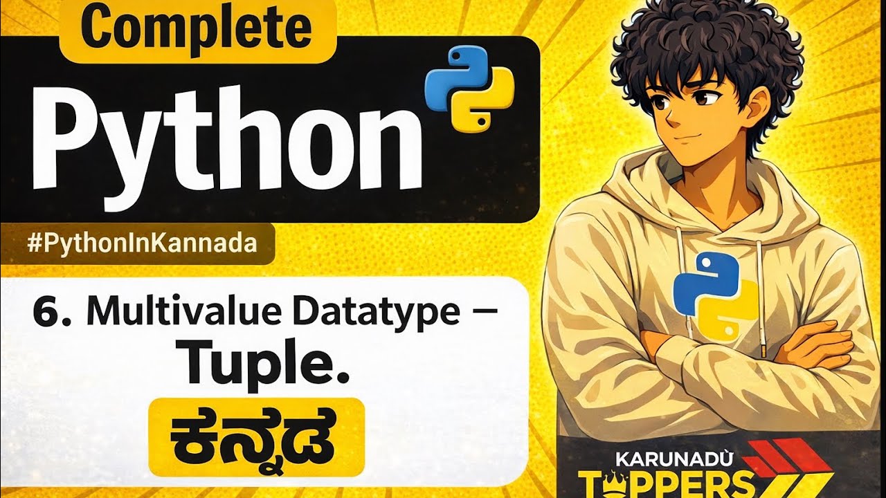 “Tuple - Multivalue data type “ Python in Kannada - 6 ♥️💛 ಕನ್ನಡ