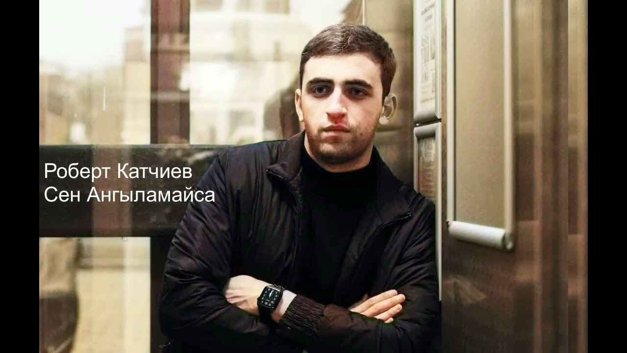 Роберт Катчиев - Сен Ангыламайса ( Унуталмайма сени )