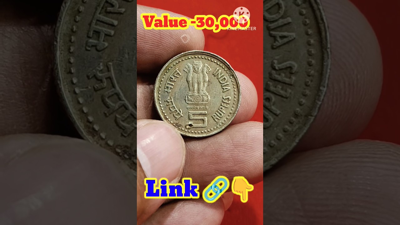 5 RS JAGAT GURU MULE COIN VALUE | JAGAT GURU MULE COIN VALUE 