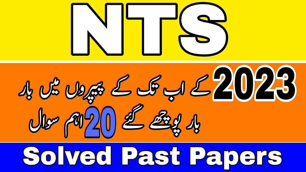 NTS Test Preparation 2023 || NTS Past Papers 2023 || NTS Test 2023