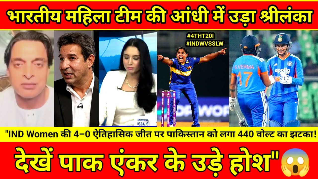 IND Women 🇮🇳 beat SL Women 🇱🇰 in 4th T20I ।। Mandhana 80 runs & Shafali Verma 79 runs।। Pak reacts.