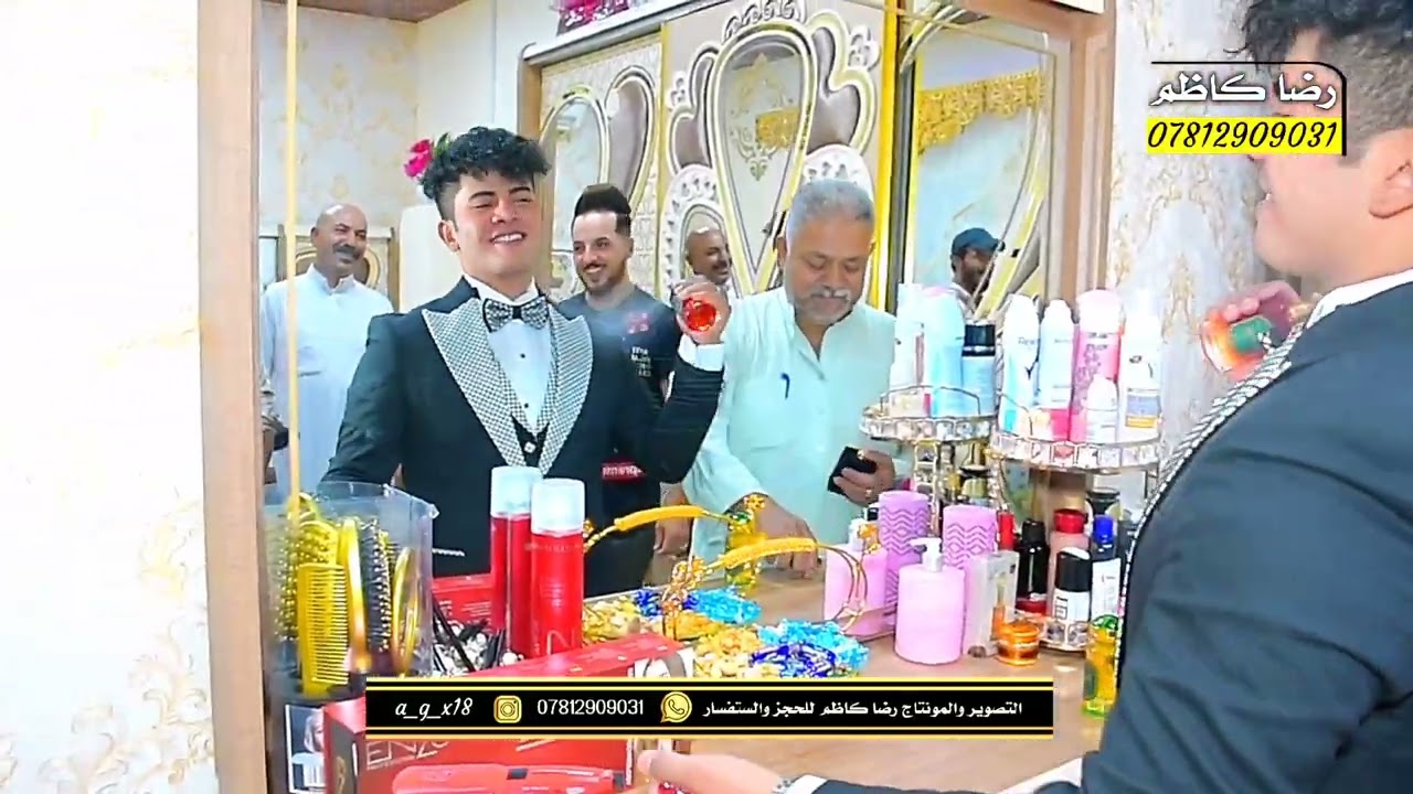 حفل زفاف الحبيب احمد ستار طالب الف الف مبروك