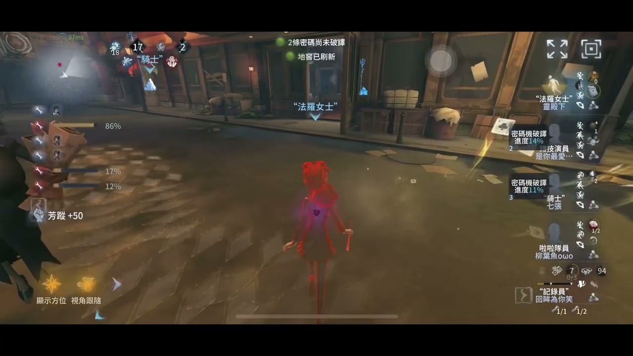 【第五人格-語笙】法罗女士／约瑟夫场#第五人格 