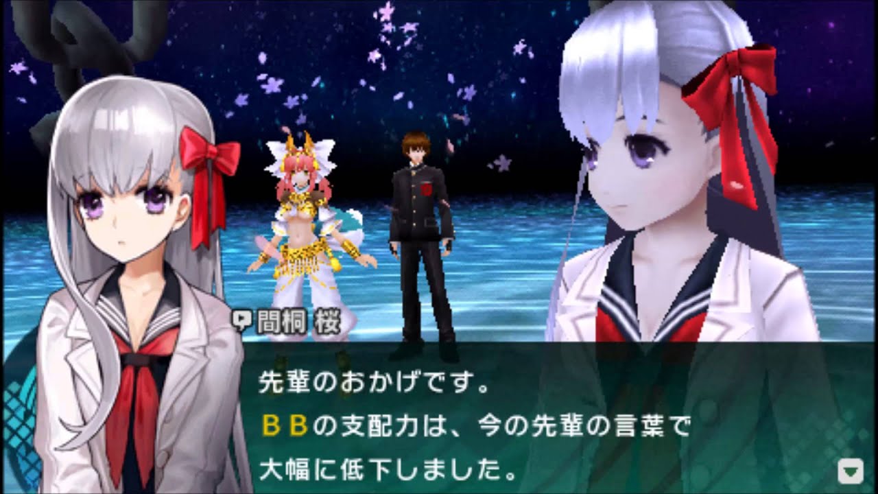 Fate Extra CCC: True Route event(BB) Part 1