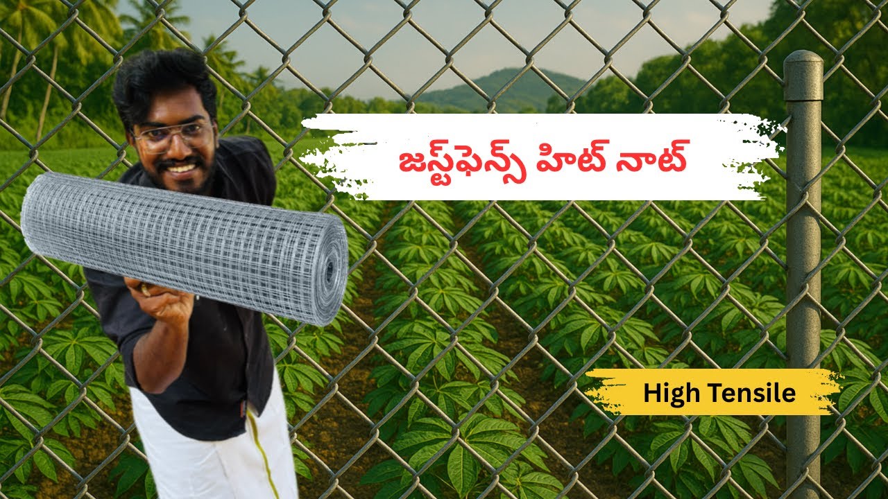 హిట్ నాట్ | AgroTill | రస్ట్-ఫ్రీ, బలమైన, తెలివైన ఫెన్సింగ్!”