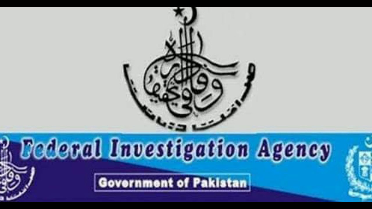 Fia constable physical test date - fia ots constable running test 2019 - fia constable Fitness test