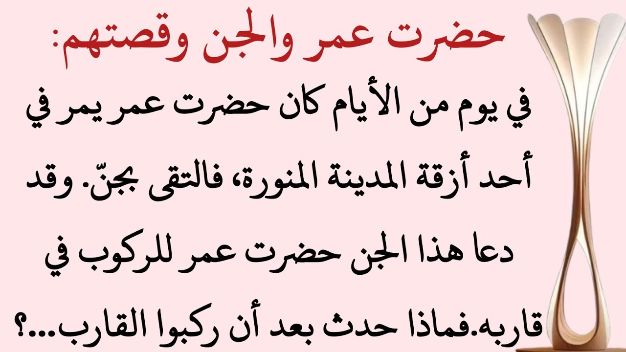 بداية رمضان: القصة التاريخية لصيام المسلمين الأول
