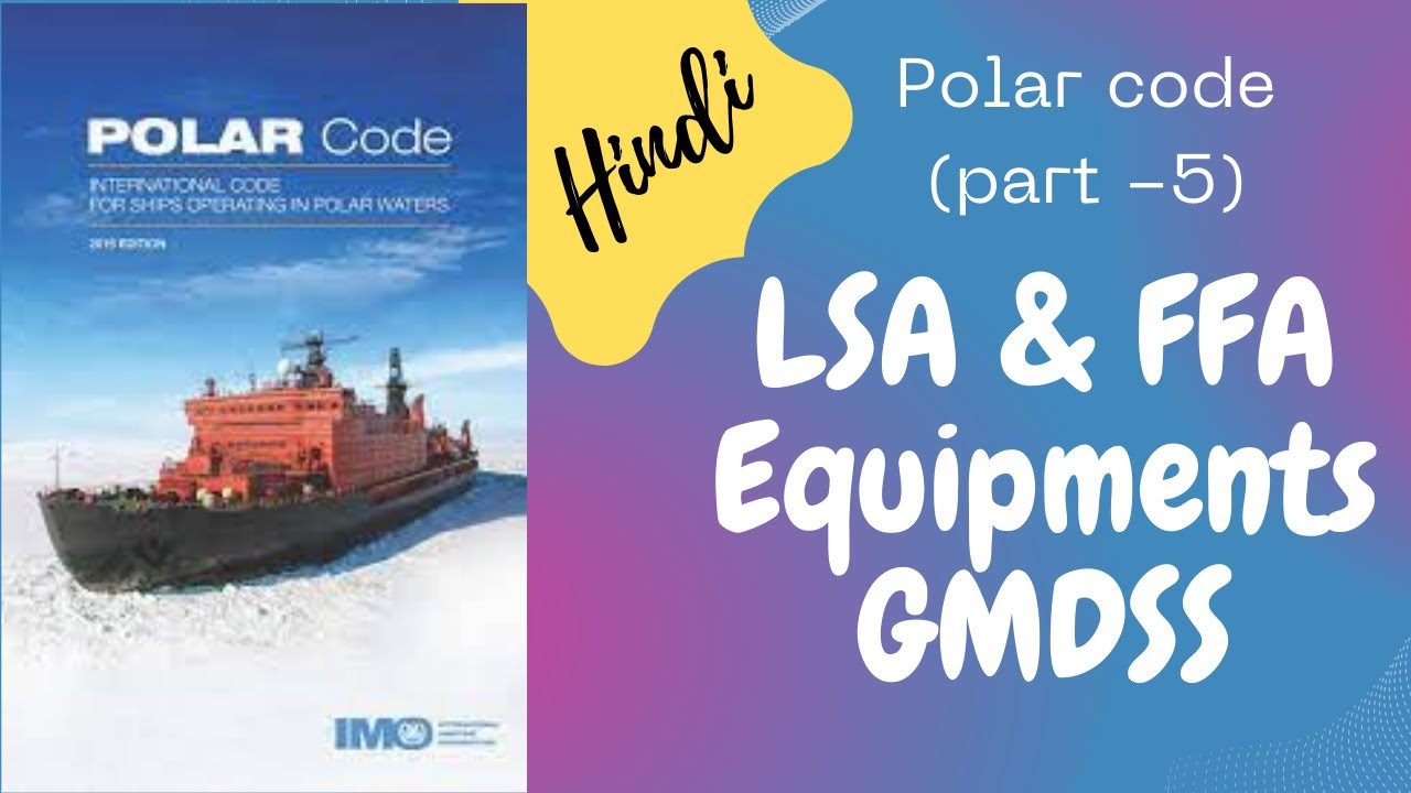 Polar code - LSA , FFA and GMDSS requirements (HINDI)